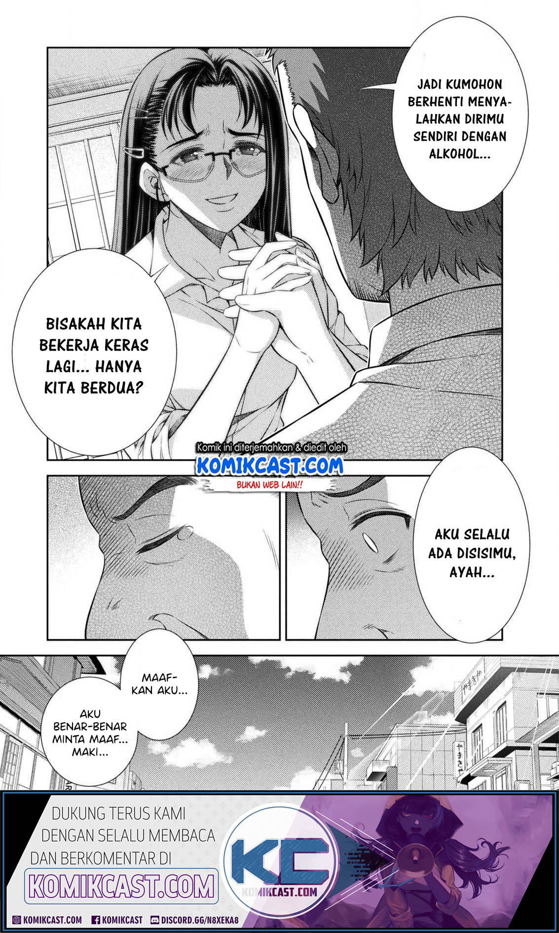 Silver Plan to Redo From JK Chapter 07 Gambar 31